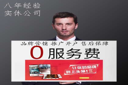 充值高返点案例：月入过万的秘密