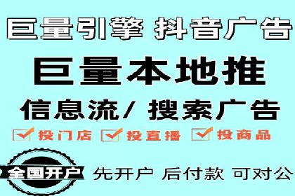 360信息流广告在移动端的应用案例